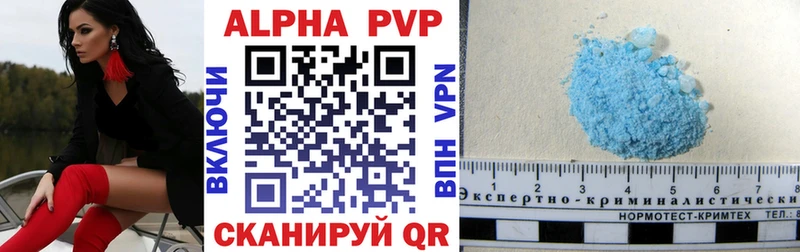 Alpha PVP мука  даркнет сайт  Сольцы 