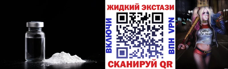 Бутират вода  блэк спрут   Сольцы 