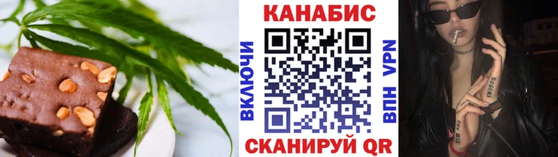 Еда ТГК конопля  Сольцы 
