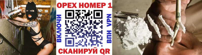где купить наркоту  Сольцы  гидра ТОР  Cocaine 99% 
