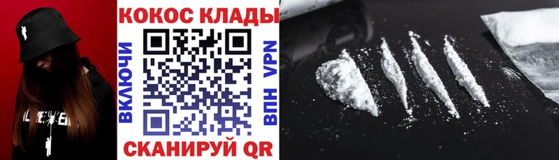 КОКАИН Перу Сольцы