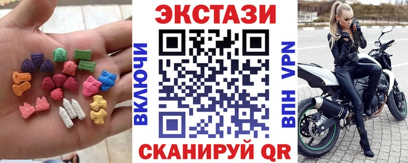 ЭКСТАЗИ 300 mg где продают наркотики нарко площадка телеграм Сольцы