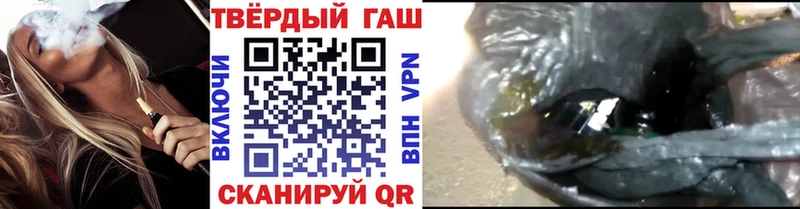 ГАШ Изолятор  цены наркотик  Сольцы 