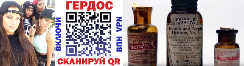 ГЕРОИН Афган  OMG ТОР  Сольцы 