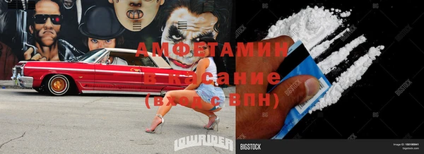 стафф Инсар
