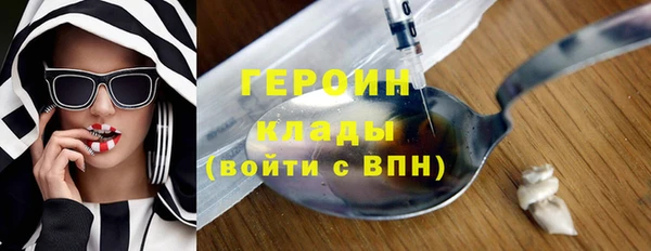 метамфетамин Абинск