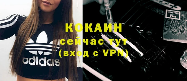 метамфетамин Абинск