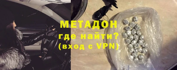 мяу мяу кристалл Абдулино