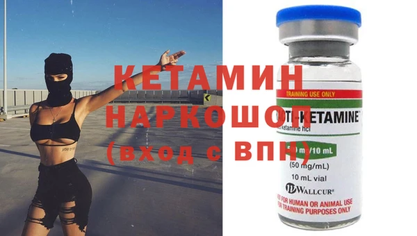 мяу мяу кристалл Абдулино