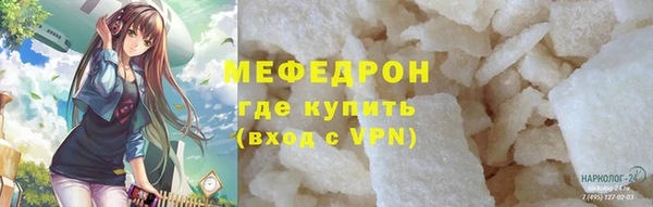 шишки Абаза