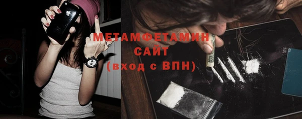 метамфетамин Абинск