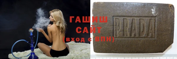 прущая мука Каменногорск