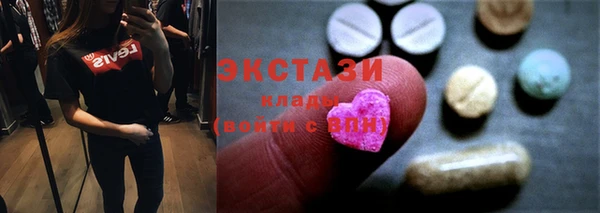 шишки Абаза