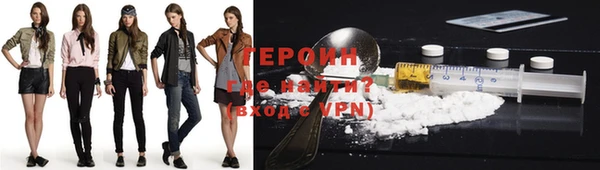 метамфетамин Абинск