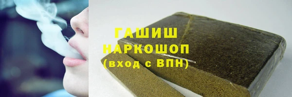 метамфетамин Абинск
