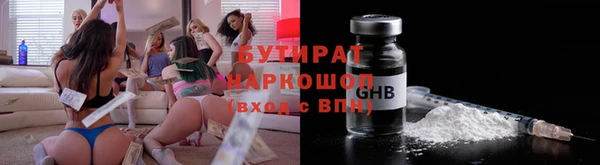 шишки Абаза