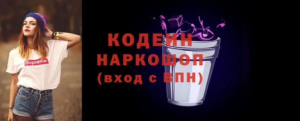 метамфетамин Абинск