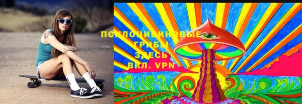 метамфетамин Абинск