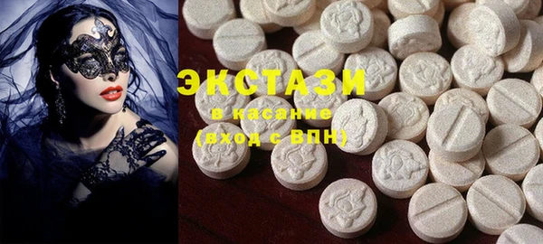 мяу мяу кристалл Абдулино