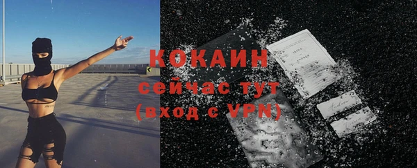 метамфетамин Абинск
