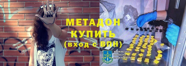 кокаин VHQ Каменка