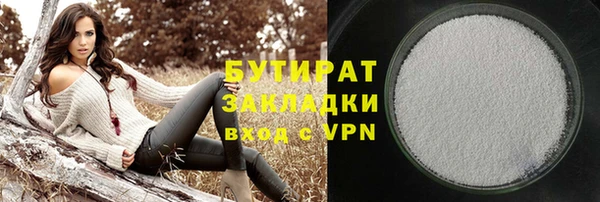 шишки Абаза