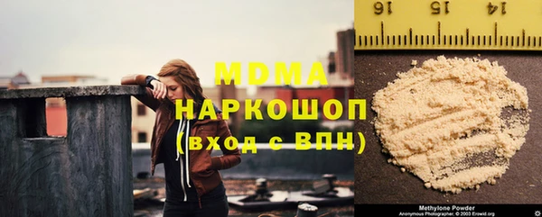 мескалин Горно-Алтайск
