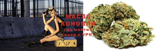 мяу мяу кристалл Абдулино