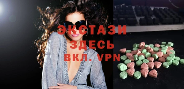 мяу мяу кристалл Абдулино