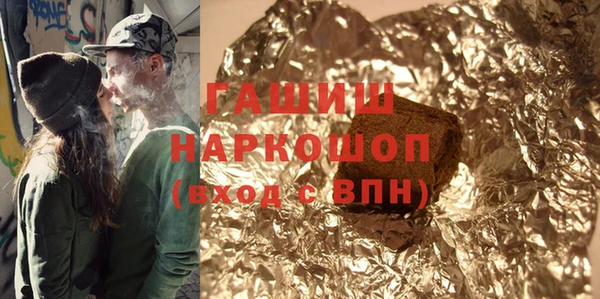 мяу мяу кристалл Абдулино