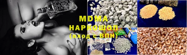 метамфетамин Абинск