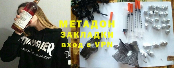 хмурый Инта