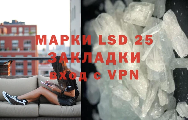 метамфетамин Абинск