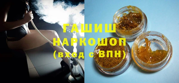 мяу мяу кристалл Абдулино