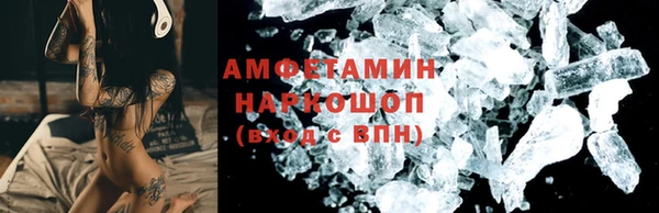 метамфетамин Абинск