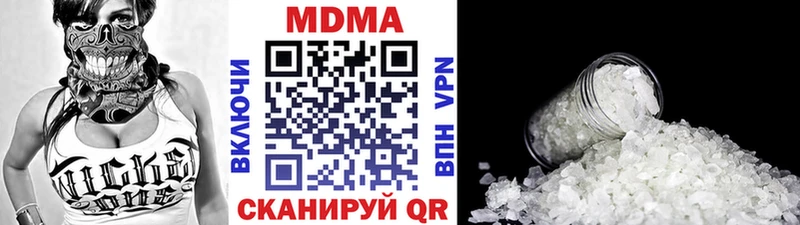 MDMA молли  закладка  Сольцы 