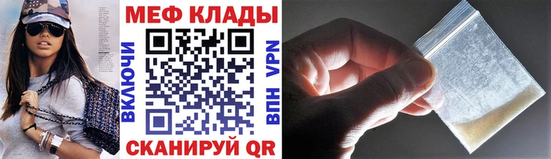 МЯУ-МЯУ мяу мяу  где продают наркотики  Сольцы 
