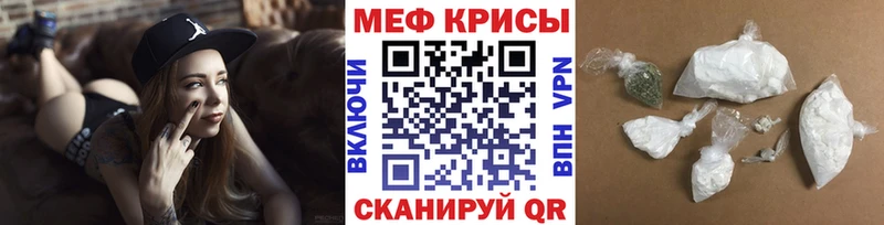Мефедрон  Сольцы