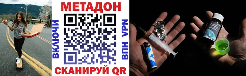 Метадон белоснежный  купить наркотики цена  Сольцы 