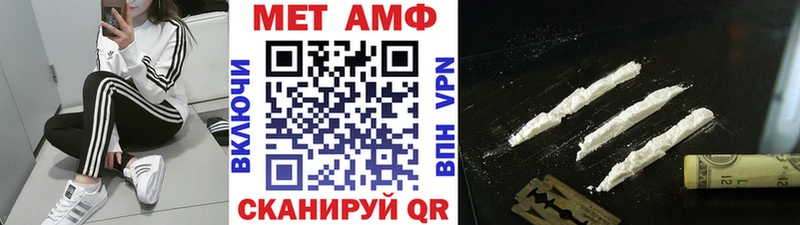 Метамфетамин мет  где купить наркоту  Сольцы 