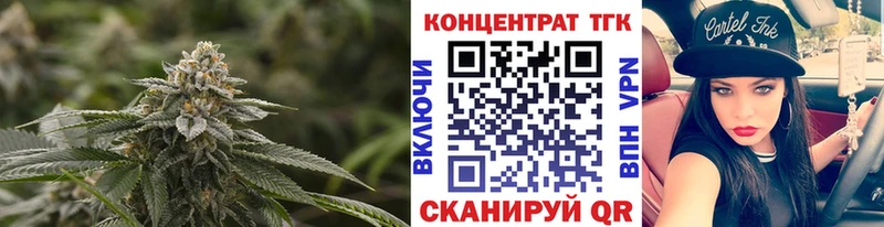 ТГК вейп с тгк  продажа наркотиков  Сольцы 
