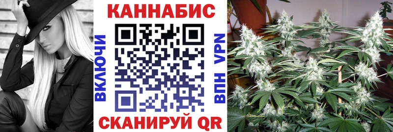 МАРИХУАНА White Widow Сольцы